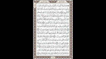 سوره اعراف (آیات 88 الی 95)