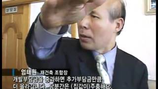 KBS스페셜 - KBS Special 20061231  #001