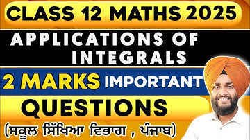 12 Maths(2MARKS) LEPsolutions|AOI Important Ques.|Simplified Material Solutions|PSEB| Maths(2024-25)