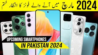 Upcoming smartphone in pakistan 2024 | upcoming phone in March 2024