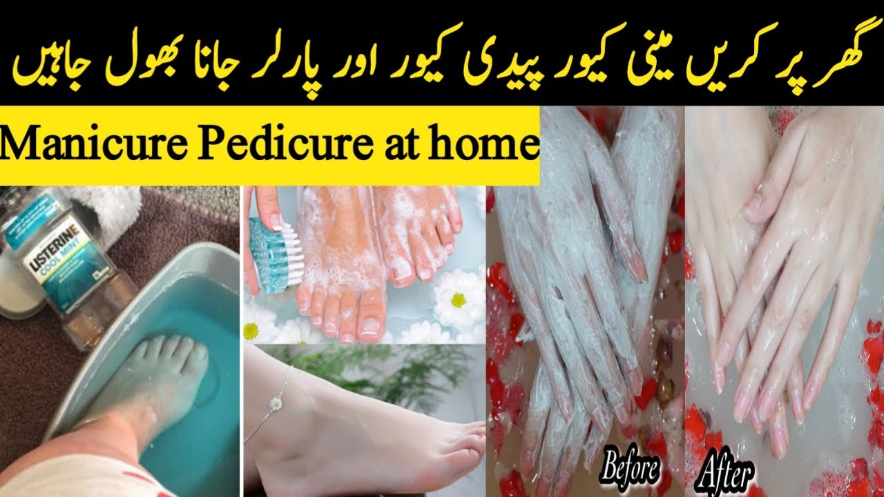 Hand & Feet Whitening Manicure And Pedicure At Home 3 simple steps