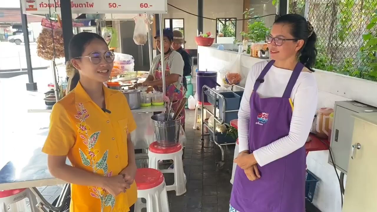 ภาษาเพื่ออาชีพ สกร. จังหวัดปราจีนบุรี