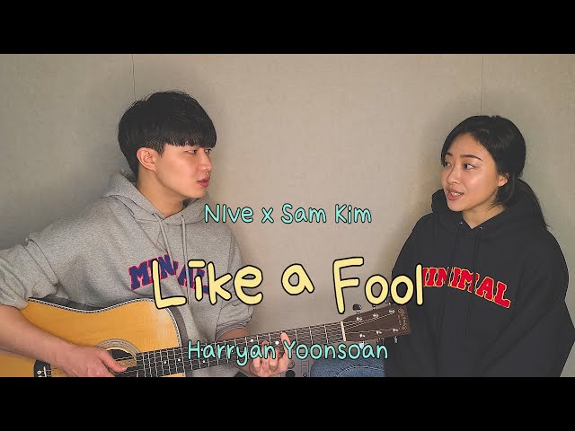 [SUB] Siblings Singing 'NIve x Sam Kim - Like a Fool' class=