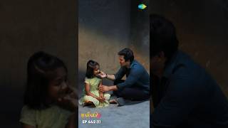 Malli Serial Shorts | Ep 442 - 1 | Nikitha | Vijay | Saregama TV Shows Tamil #shorts #ytshorts