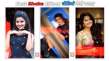 Fast Shake Effect Video Editing in Kinemaster | kinemaster new status editing 2021 | new status edit
