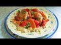 Кус Кус  с курочкой и овощами!