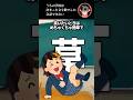 うちの学校は決まった「文字数」でしか会話できない