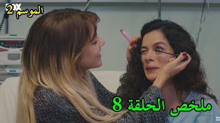 للات النساء - الموسم 01 - الحلقة 139- Lellet Ennse - Saison 1 - Episode 139