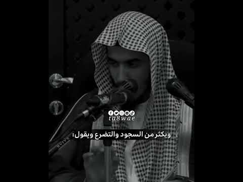 عبادات السر مفتاح لذة الطاعة مع الشيخ عبدالسلام الشويعر