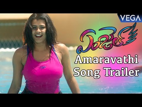 angel-telugu-movie-songs---amaravathi-video-song-trailer