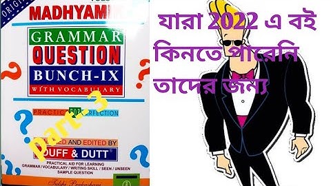 part --3 || duff & dutt 2nd chapter copy || voice change