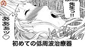 ボケて 下ネタ まとめ