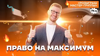 Все право на ОГЭ за 30 минут | Обществознание ОГЭ 2023 | Умскул