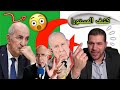 بث مباشر أمير ديزاد يكشف المستور عن الرئيس الجزائري عمي تبون ويكشف موعد نهاية شنقريحة Amir DZ بث مباشر أمير ديزاد يكشف المستور عن الرئيس الجزائري عمي تبون ويكشف موعد نهاية شنقريحة Amir DZ