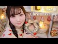 【ASMR】優しさに包まれる☺️心地いいクリスマスショップ🎄【ロールプレイ】