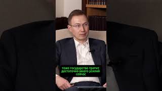 Проблема нашей экономики в... #бизнес #минфин #инвестиции #венчур #процфа