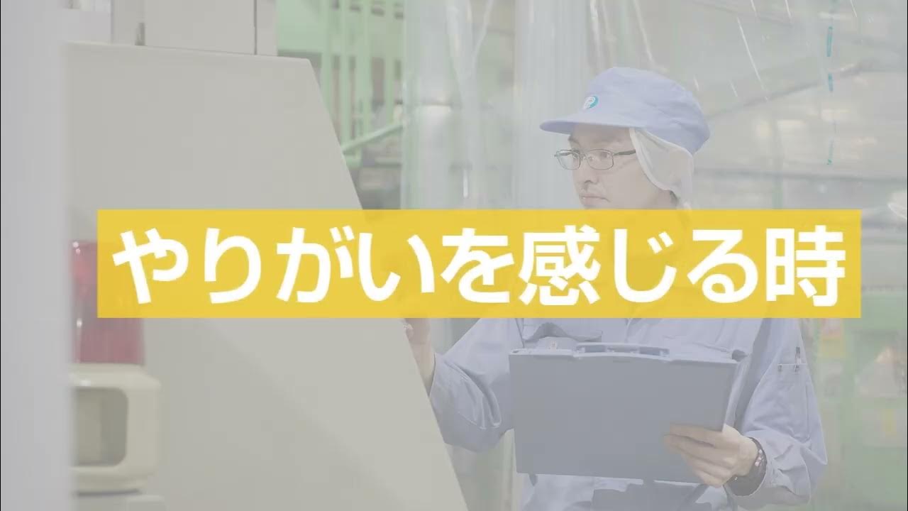 RP東プラ株式会社 YouTube