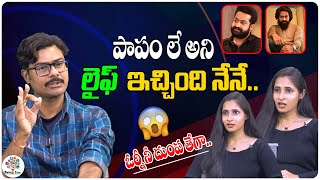 The Sacrificing Star Sunisith Sensational Interview | JR. NTR | Yash | Digital Tree