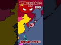 【ポーランドボール】○○した人の日本#3