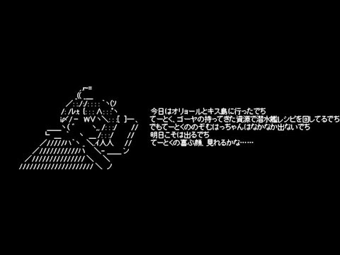 【艦これ】平面バッフルとバックロードホーン（以下略　20200113