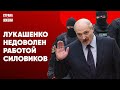 СИЛОВИКАМ НАПОМНИЛИ КТО ИХ КОРМИТ. Режим угрожает конфискацией имущества. Очереди на границе с ЕС