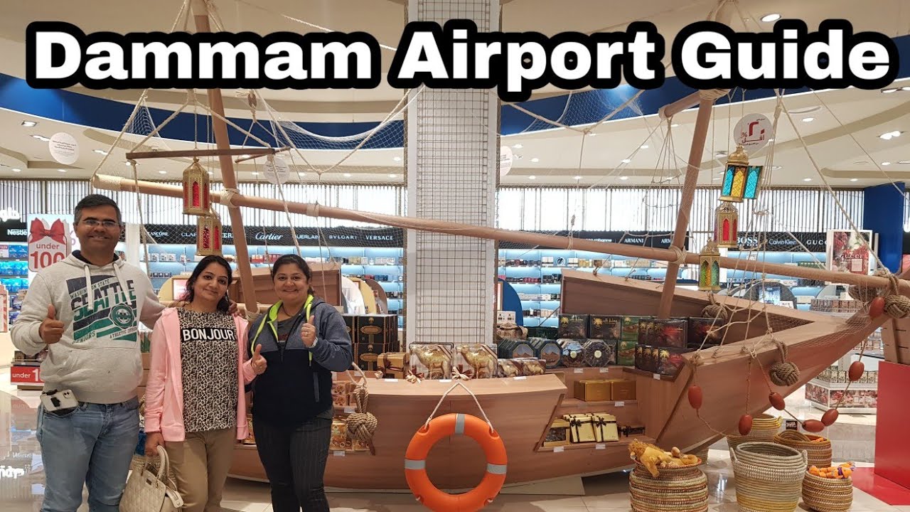 DAMMAM AIRPORT TRAVEL GUIDE - Hindi