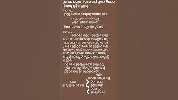 Leave Application For Sister