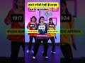 5g gk style #bhojpuri #song #bhojpurisong #gk #trending