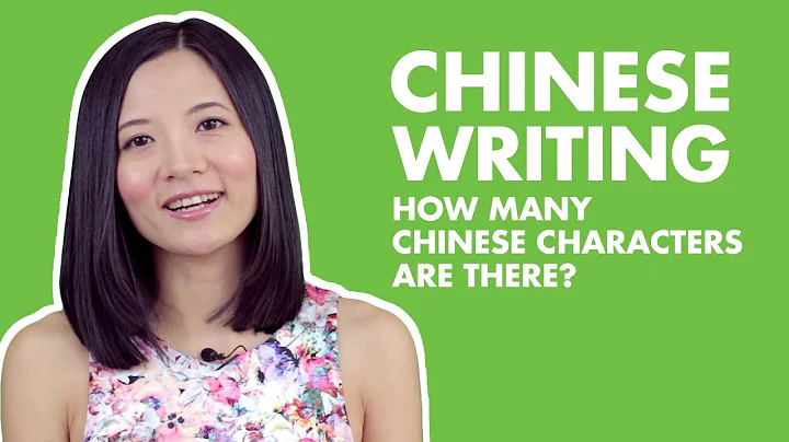 How Many Chinese Characters are There? Learn to Write Chinese Characters for Beginners - In2 - DayDayNews