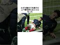 フランス代表は14-0という衝撃的なスコアで相手を圧倒しムバッペは試合後 相手GKをわざと侮辱した一体何が起きたのか#ムバッペ#フランス代表#サッカー#サッカー名場面#ワールドカップ