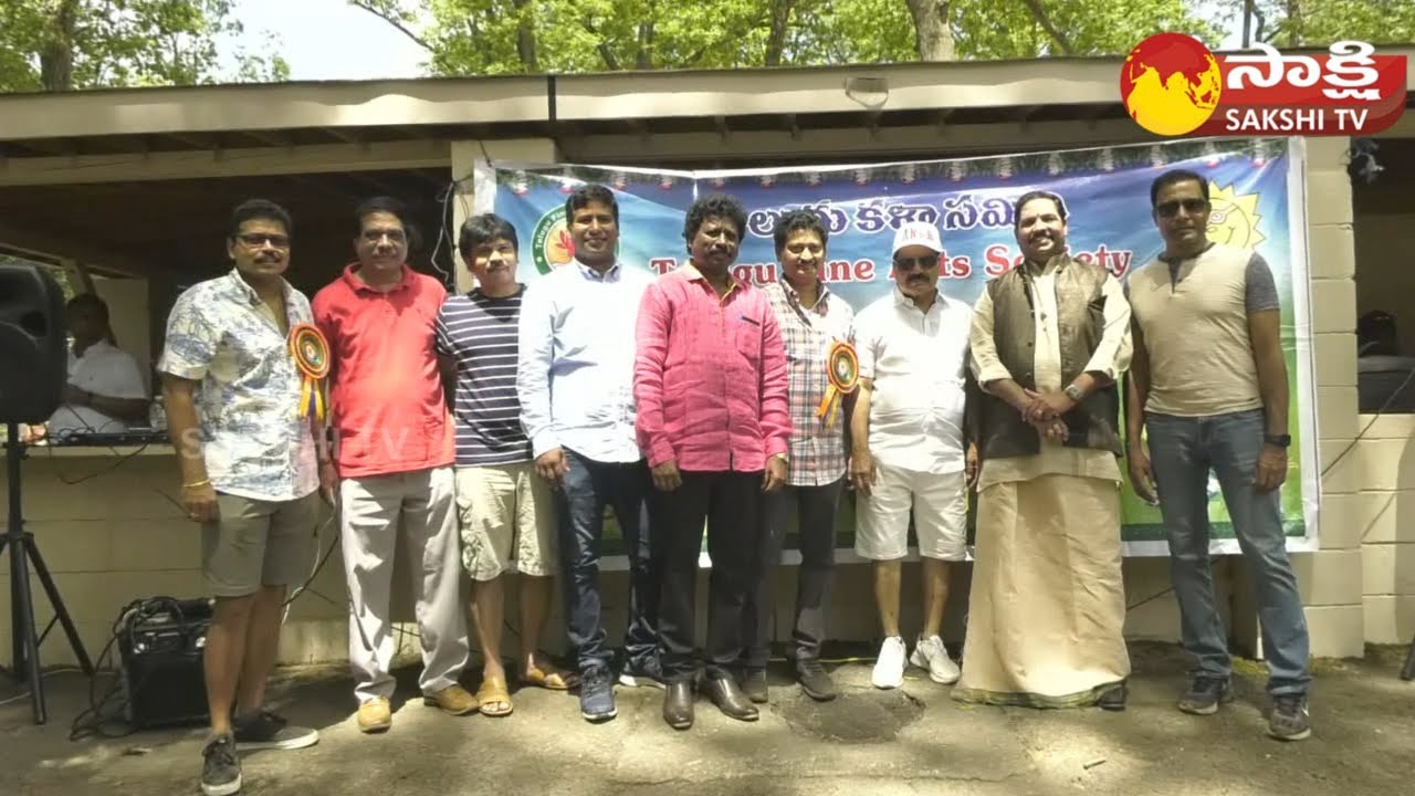 Telugu Fine Arts Society Celebrates The Annual Family Picnic at Town of Sayreville | USA | Sakshi TV