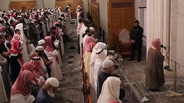 ليلة 17 #من تراويح رمضان 1446هـ# سورة الحجر# الشيخ ا . د محمد بن بخيت الحجيلي