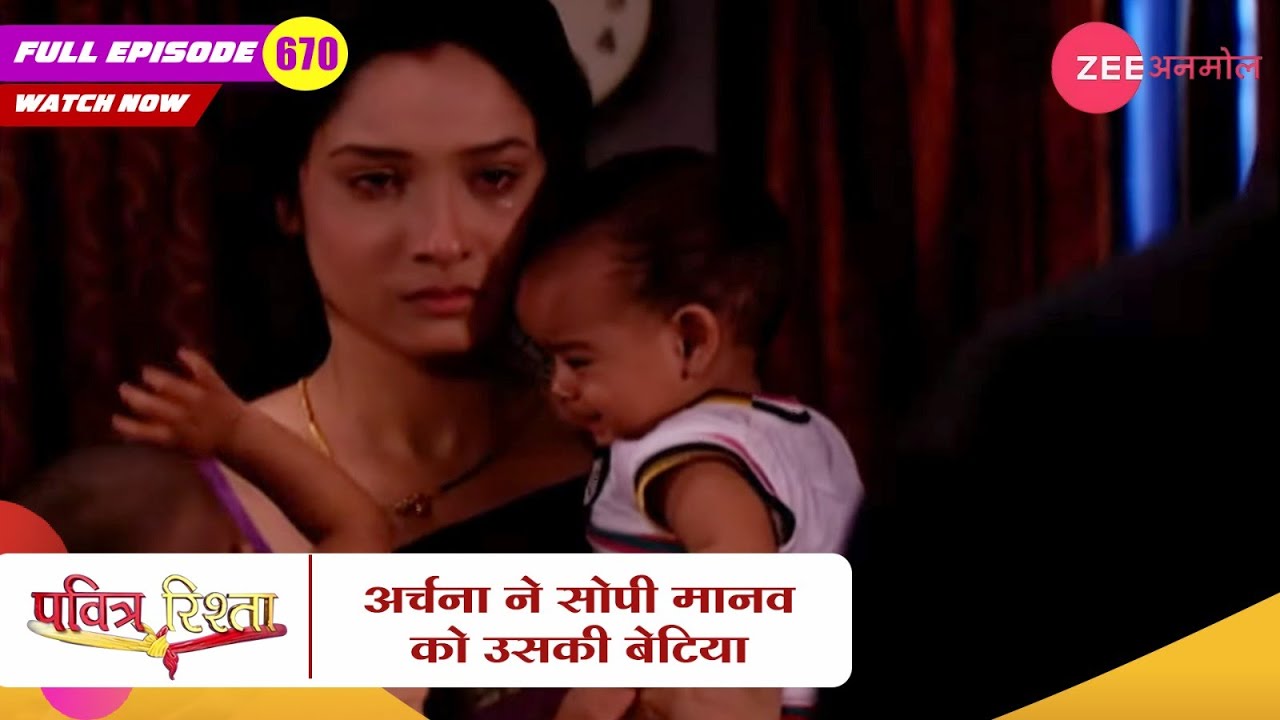 अर्चना ने सोपी मानव को उसकी बेटिया | Pavitra Rishta | Zee TV | Hindi Show | Episode 670