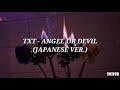 TXT (トゥモローXトゥギャザー) - Angel or Devil (Japanese Ver.) 'Easy Lyrics