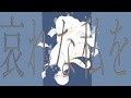 [Music Video] 遺書 / ぐちり feat.鏡音レン （Suicide Note / Guchiry feat. Kagamine Len）