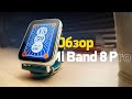Первый обзор Mi Band 8 Pro — ЭТО APPLE WATCH ЗА 5К?