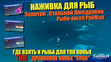 ТОП КОПЬЕ 