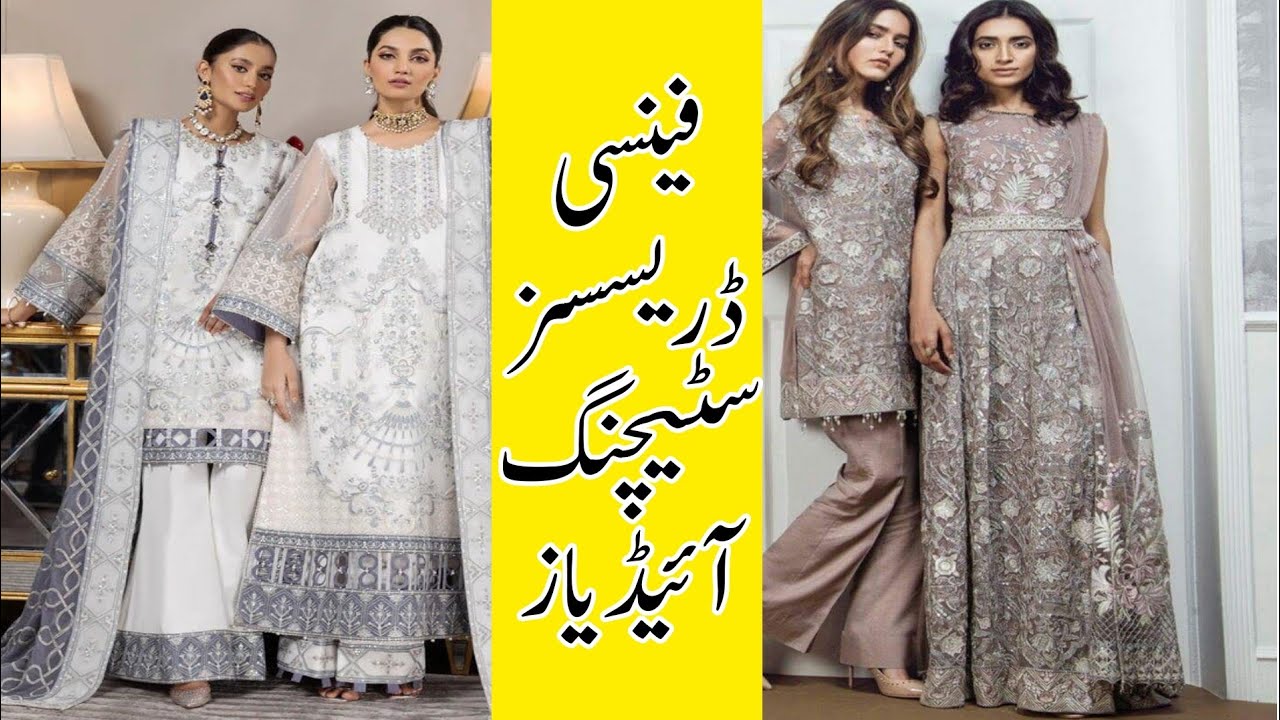 Fancy dress stitching ideas 2023 Meena.Bazaar7 YouTube