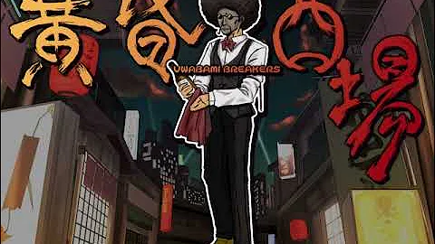 Uwabami Breakers | A Drunkard's Lemuria (Extended, 12hrs)