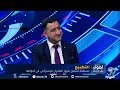  سلطنة عمان تفتح أبوابها للتطبيع بفتح أجوائها للاحتلال