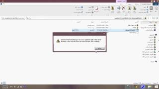 شرح حل مشكلة رسالة Internet Download Manager التي تظهر كل 10 دقائق screenshot 4