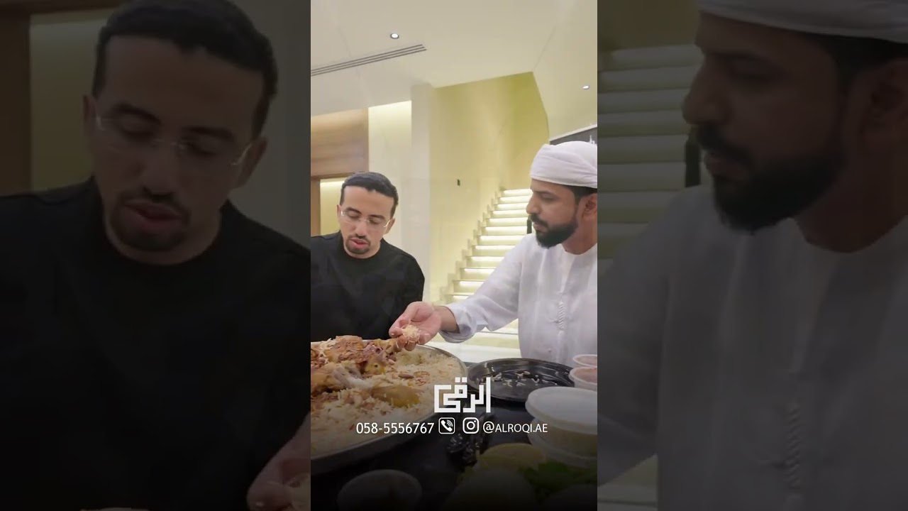 تسليم مشروع — الرقي لإدارة المشاريع