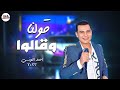 مالكم يابتوع قولنا وقـالوا احمد الـتونسي وحظ من العيار الثقيل اللي بيقلبوا اي فرح تونسي الحظ 2023 مالكم يابتوع قولنا وقـالوا احمد الـتونسي وحظ من العيار الثقيل اللي بيقلبوا اي فرح تونسي الحظ 2023