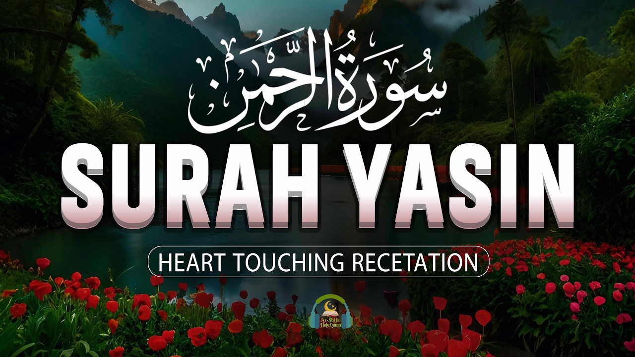 Surah Yaseen (سورة يس) | RAMADAN Beautiful & Soothing Quran Recitation for Peace | Reciter Alaa Aqel