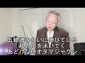 甘い吐息震わせて/吉井和哉