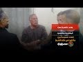 بعد عامين من المشاجرات والقضايا إنهاء خصومة بين عائلتين في كفر الشيخ بعد عامين من المشاجرات والقضايا إنهاء خصومة بين عائلتين في كفر الشيخ