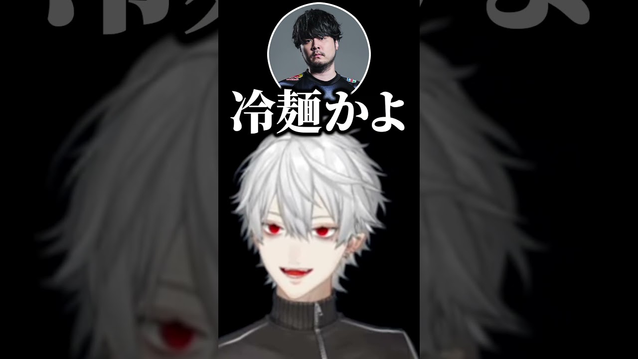 お互いにカチカチするk4senと葛葉【切り抜き にじさんじ】#葛葉