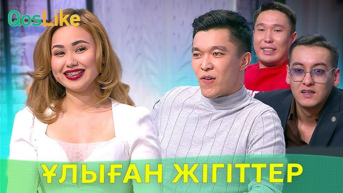 Сұлу қызды жалап Сұлу қызды жалап