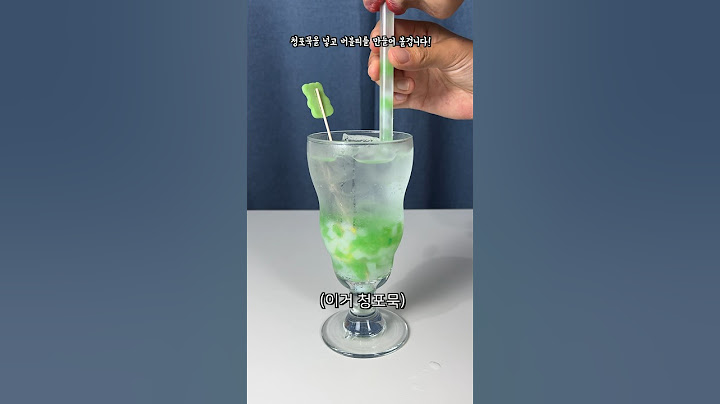 버블티에 청포묵펄을 추가하면?
