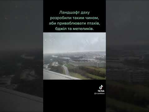 Видео: Сміттєспалювальний завод з лижною трасою на даху у Копенгагені, Данія